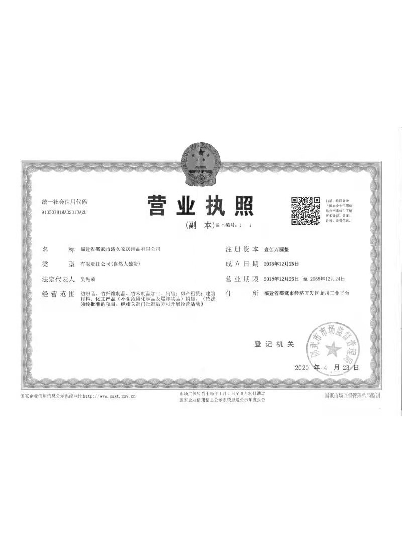 榮譽(yù)證書(shū)